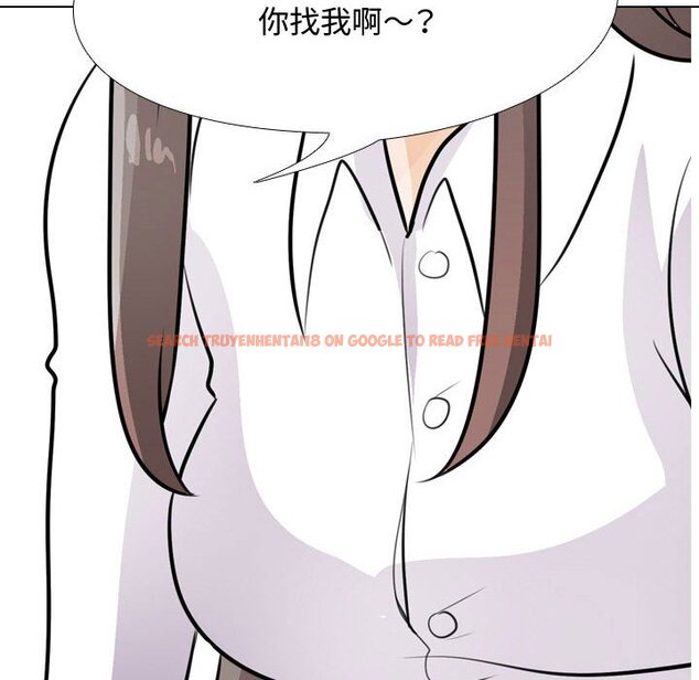 查看漫画同事換換愛 - 第52話 - tymanga.com中的2094644图片
