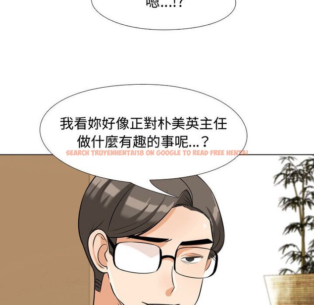查看漫画同事換換愛 - 第52話 - tymanga.com中的2094654图片