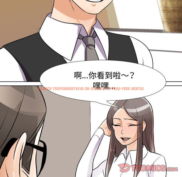查看漫画同事換換愛 - 第52話 - tymanga.com中的2094655图片