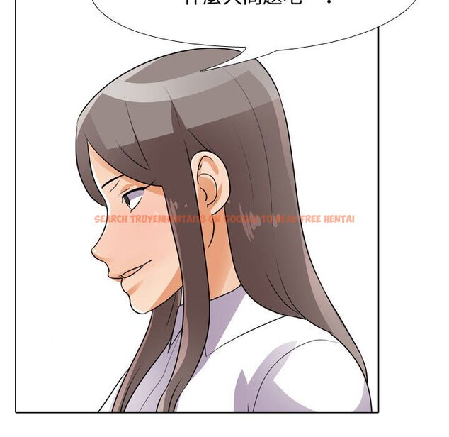 查看漫画同事換換愛 - 第52話 - tymanga.com中的2094657图片