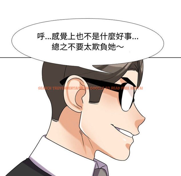 查看漫画同事換換愛 - 第52話 - tymanga.com中的2094658图片