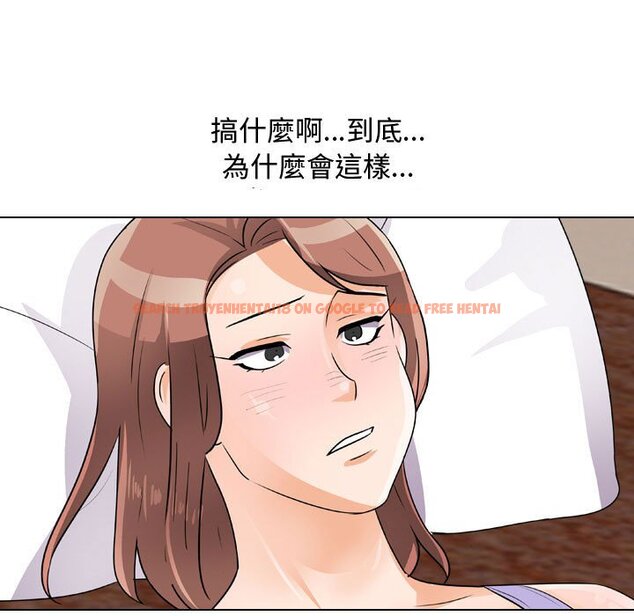 查看漫画同事換換愛 - 第52話 - tymanga.com中的2094671图片