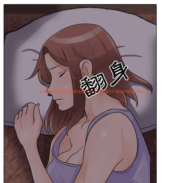 查看漫画同事換換愛 - 第53話 - tymanga.com中的2094690图片