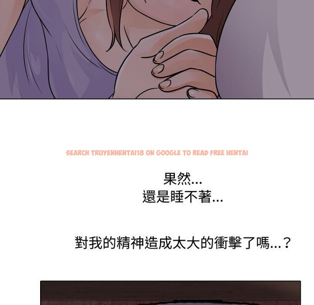 查看漫画同事換換愛 - 第53話 - tymanga.com中的2094693图片