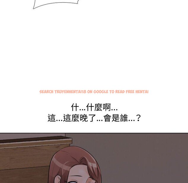 查看漫画同事換換愛 - 第53話 - tymanga.com中的2094702图片
