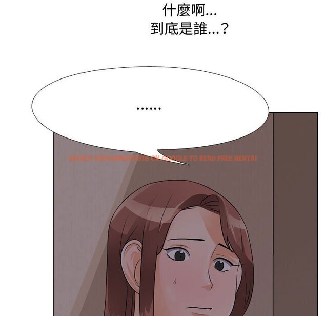 查看漫画同事換換愛 - 第53話 - tymanga.com中的2094705图片
