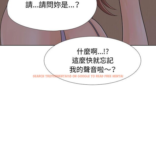 查看漫画同事換換愛 - 第53話 - tymanga.com中的2094709图片