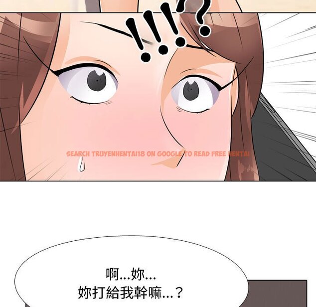 查看漫画同事換換愛 - 第53話 - tymanga.com中的2094713图片