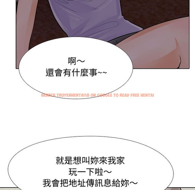 查看漫画同事換換愛 - 第53話 - tymanga.com中的2094715图片