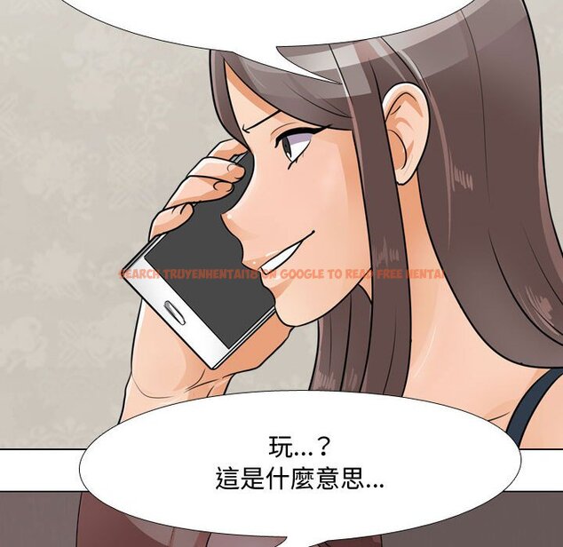 查看漫画同事換換愛 - 第53話 - tymanga.com中的2094716图片