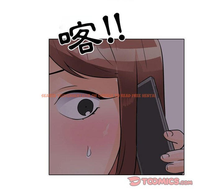 查看漫画同事換換愛 - 第53話 - tymanga.com中的2094718图片