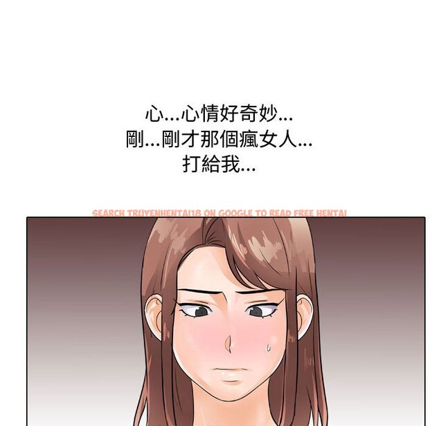 查看漫画同事換換愛 - 第53話 - tymanga.com中的2094720图片