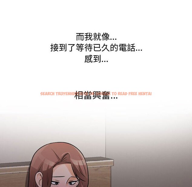 查看漫画同事換換愛 - 第53話 - tymanga.com中的2094722图片