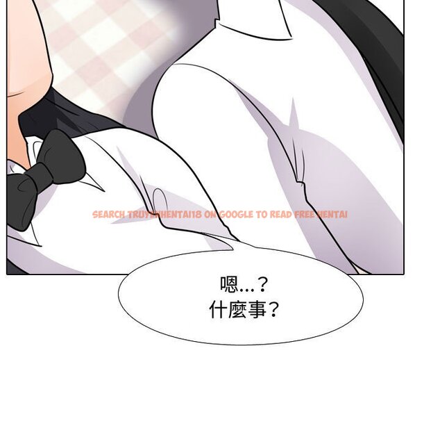 查看漫画同事換換愛 - 第53話 - tymanga.com中的2094731图片