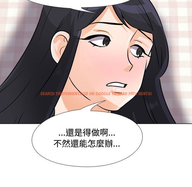 查看漫画同事換換愛 - 第53話 - tymanga.com中的2094733图片
