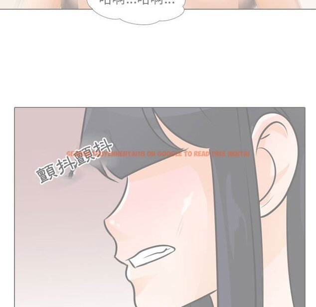 查看漫画同事換換愛 - 第53話 - tymanga.com中的2094737图片