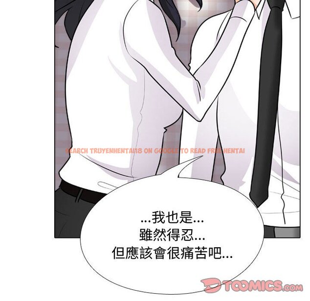 查看漫画同事換換愛 - 第53話 - tymanga.com中的2094742图片