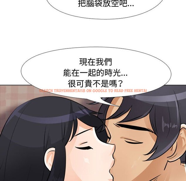 查看漫画同事換換愛 - 第53話 - tymanga.com中的2094746图片