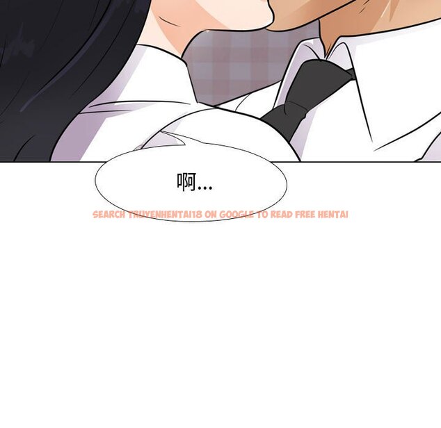 查看漫画同事換換愛 - 第53話 - tymanga.com中的2094747图片