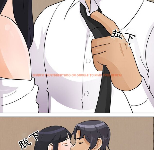 查看漫画同事換換愛 - 第53話 - tymanga.com中的2094753图片