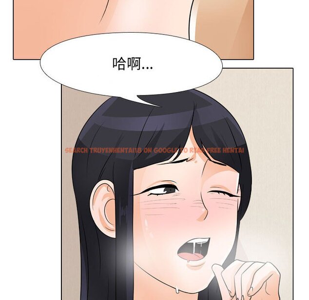 查看漫画同事換換愛 - 第53話 - tymanga.com中的2094756图片