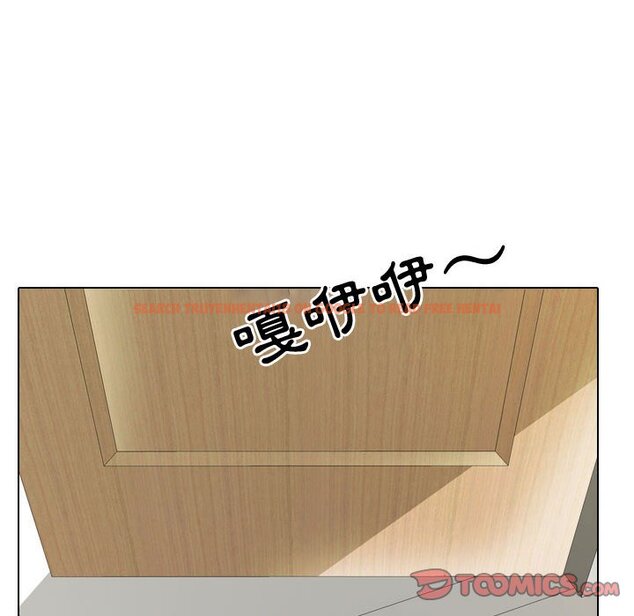 查看漫画同事換換愛 - 第53話 - tymanga.com中的2094778图片
