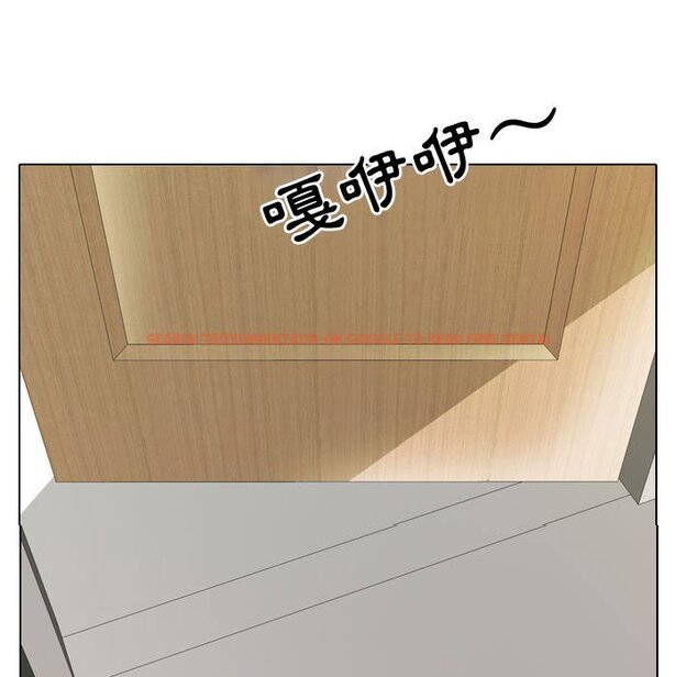 查看漫画同事換換愛 - 第54話 - tymanga.com中的2094794图片