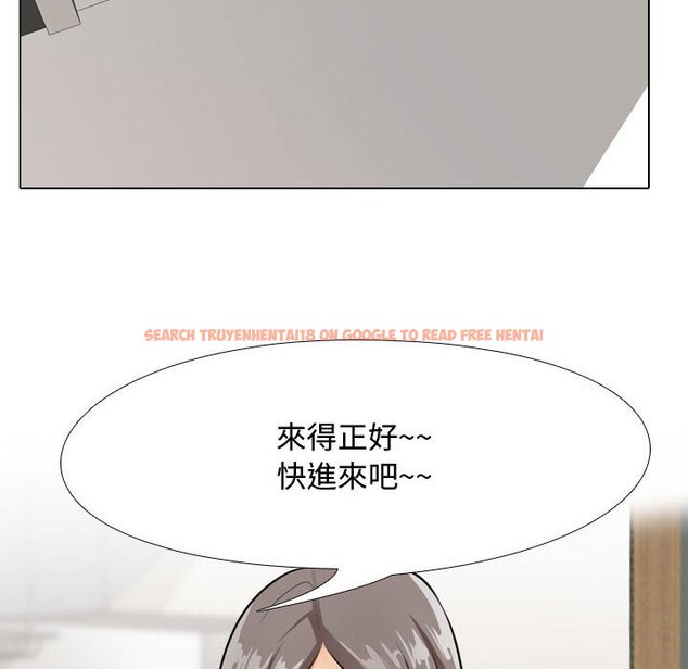 查看漫画同事換換愛 - 第54話 - tymanga.com中的2094795图片