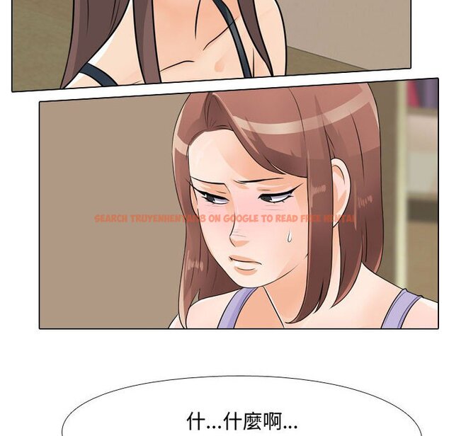 查看漫画同事換換愛 - 第54話 - tymanga.com中的2094805图片