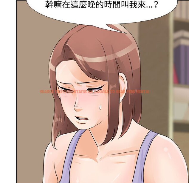 查看漫画同事換換愛 - 第54話 - tymanga.com中的2094806图片