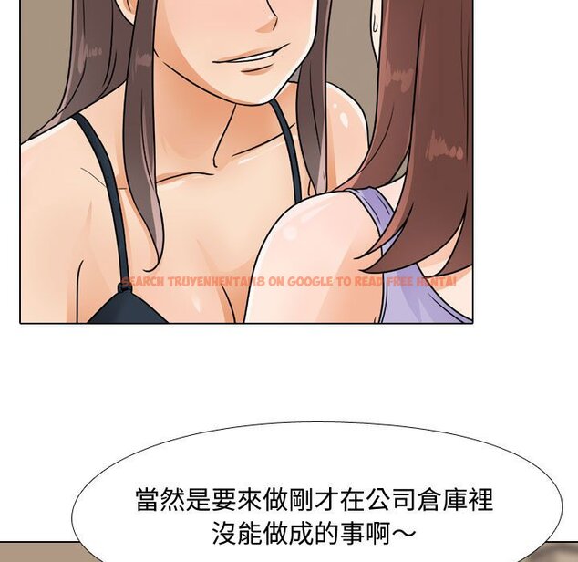 查看漫画同事換換愛 - 第54話 - tymanga.com中的2094808图片