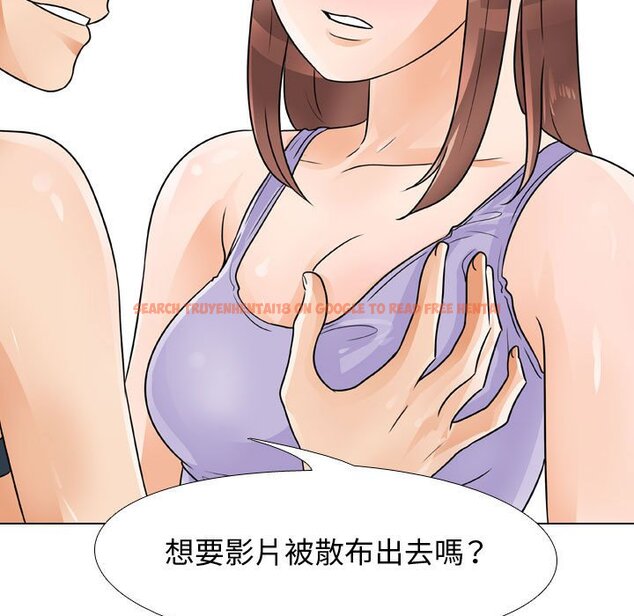 查看漫画同事換換愛 - 第54話 - tymanga.com中的2094812图片