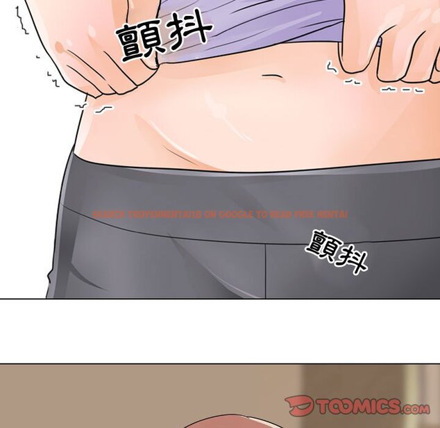 查看漫画同事換換愛 - 第54話 - tymanga.com中的2094816图片