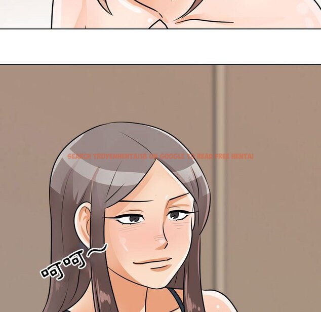 查看漫画同事換換愛 - 第54話 - tymanga.com中的2094827图片