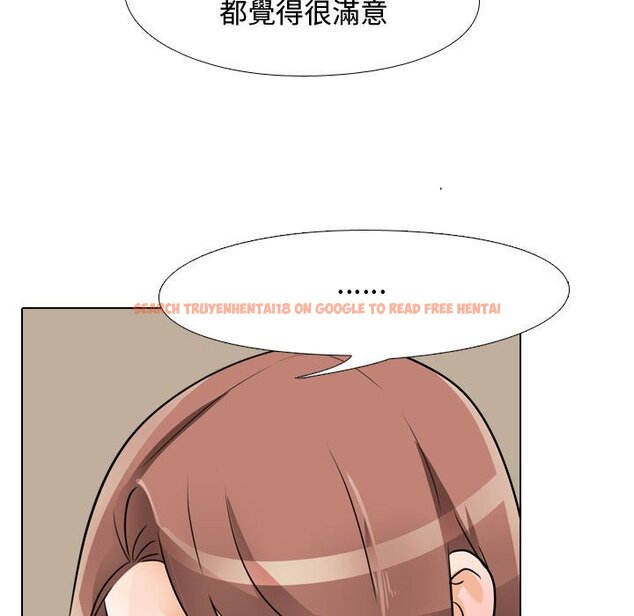 查看漫画同事換換愛 - 第54話 - tymanga.com中的2094830图片