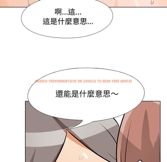 查看漫画同事換換愛 - 第54話 - tymanga.com中的2094843图片