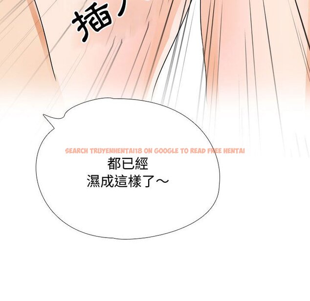 查看漫画同事換換愛 - 第54話 - tymanga.com中的2094847图片