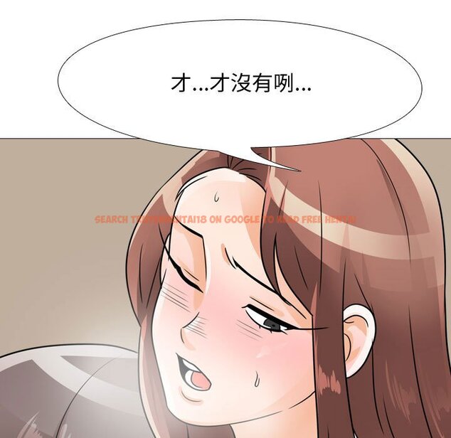 查看漫画同事換換愛 - 第54話 - tymanga.com中的2094848图片