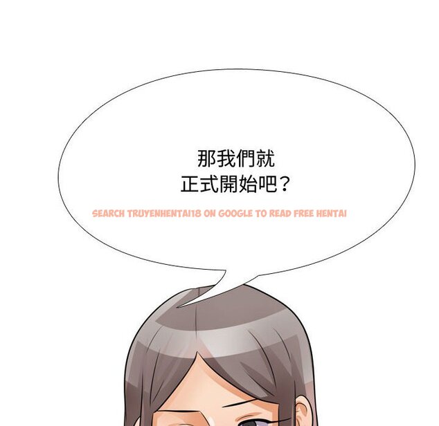 查看漫画同事換換愛 - 第54話 - tymanga.com中的2094859图片