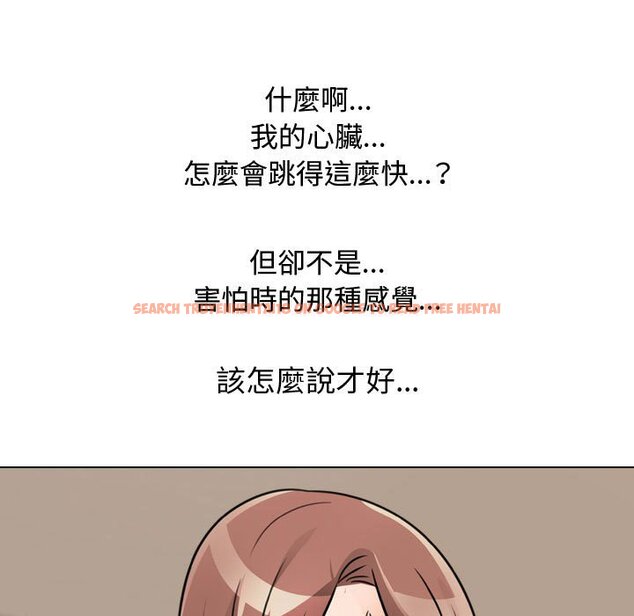 查看漫画同事換換愛 - 第54話 - tymanga.com中的2094866图片