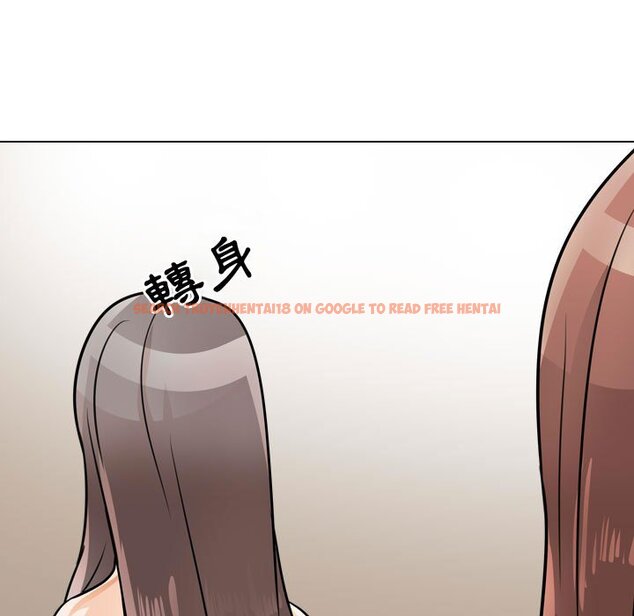 查看漫画同事換換愛 - 第54話 - tymanga.com中的2094872图片