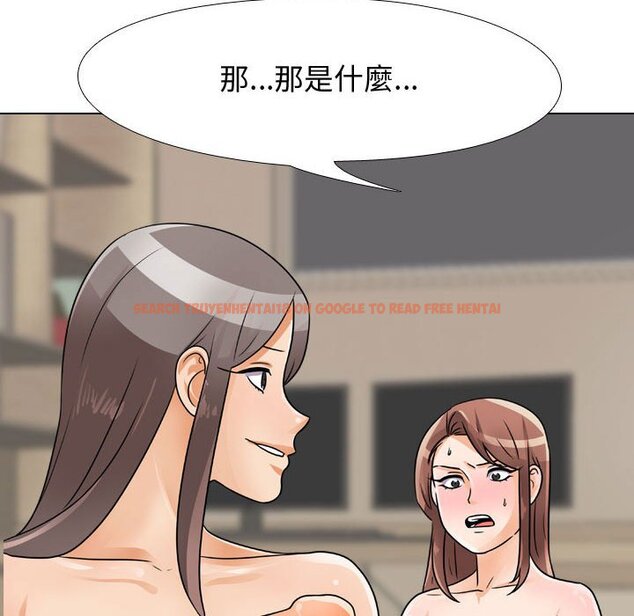查看漫画同事換換愛 - 第54話 - tymanga.com中的2094875图片