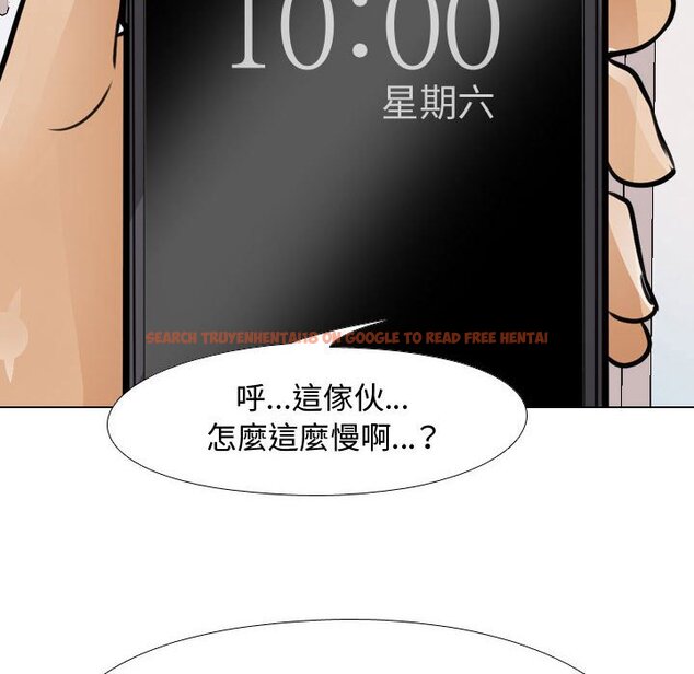 查看漫画同事換換愛 - 第54話 - tymanga.com中的2094883图片