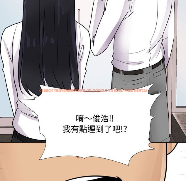 查看漫画同事換換愛 - 第54話 - tymanga.com中的2094885图片