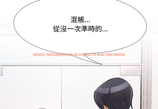 查看漫画同事換換愛 - 第55話 - tymanga.com中的2094894图片