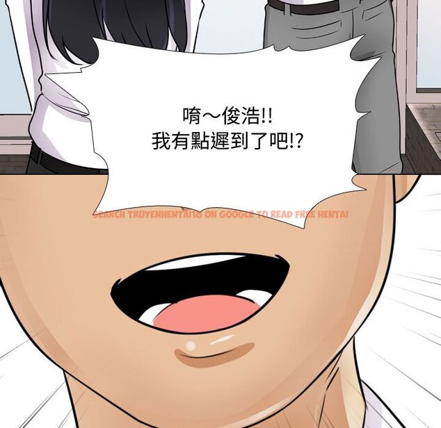 查看漫画同事換換愛 - 第55話 - tymanga.com中的2094896图片