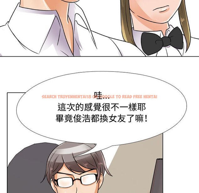 查看漫画同事換換愛 - 第55話 - tymanga.com中的2094908图片