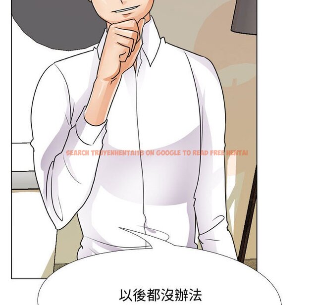 查看漫画同事換換愛 - 第55話 - tymanga.com中的2094909图片