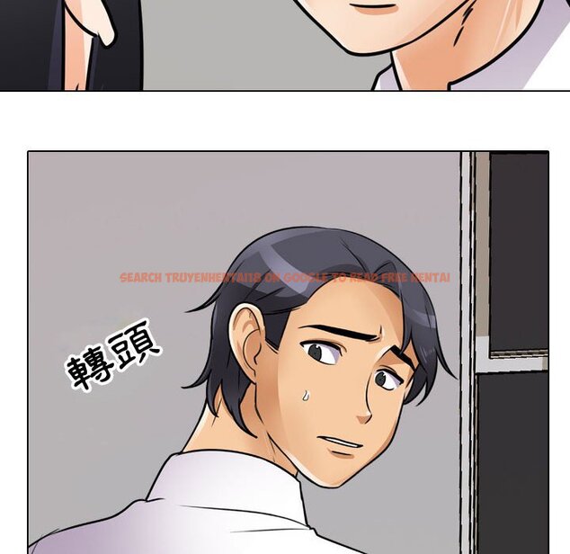 查看漫画同事換換愛 - 第55話 - tymanga.com中的2094919图片