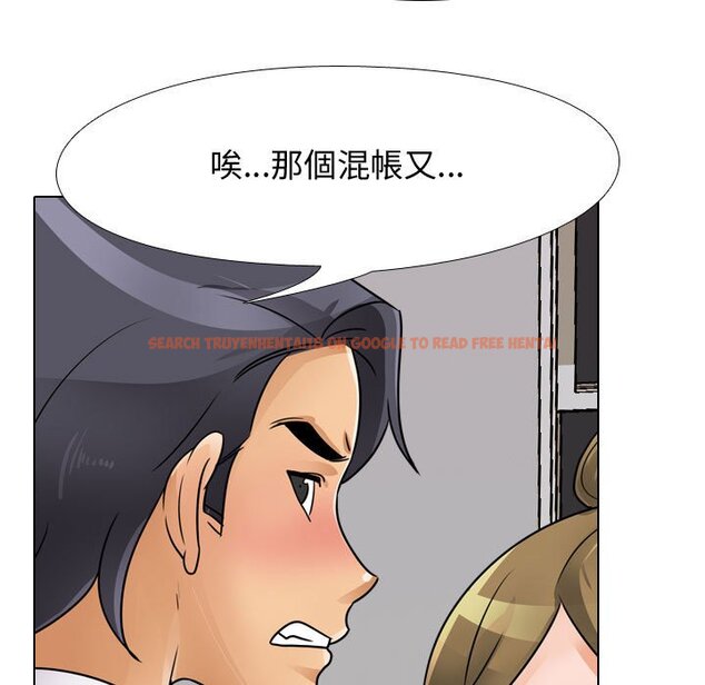 查看漫画同事換換愛 - 第55話 - tymanga.com中的2094924图片